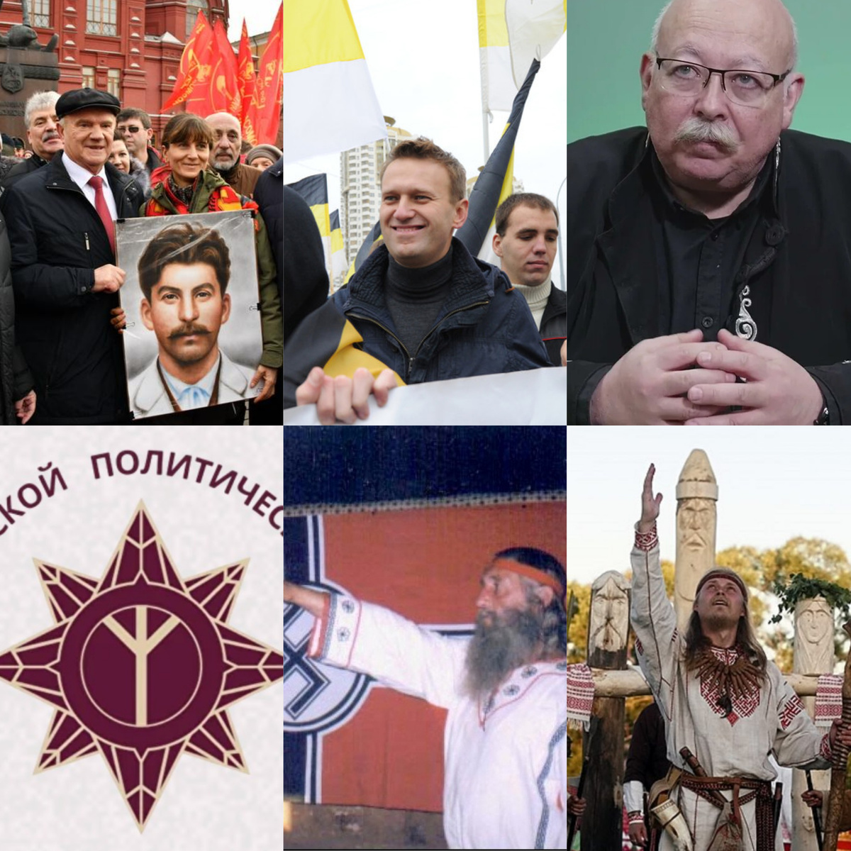 Коллаж автора из фото в свободном доступе 