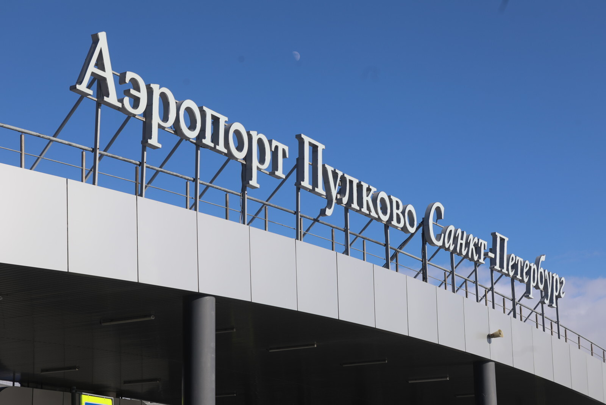 Фото: Роман Пименов