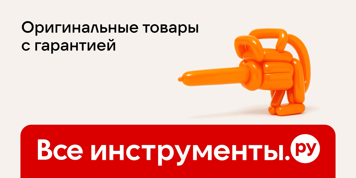 Выбранная концепция. Победа в тендере за пять дней