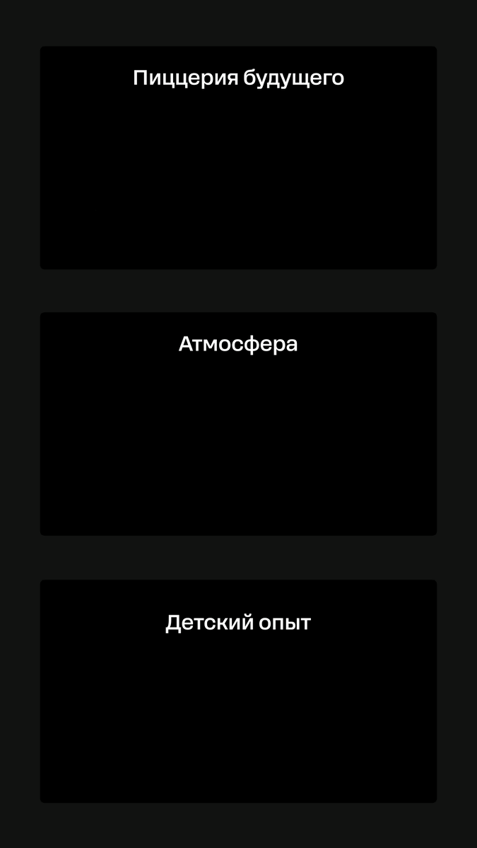 Применение иконок в презентациях