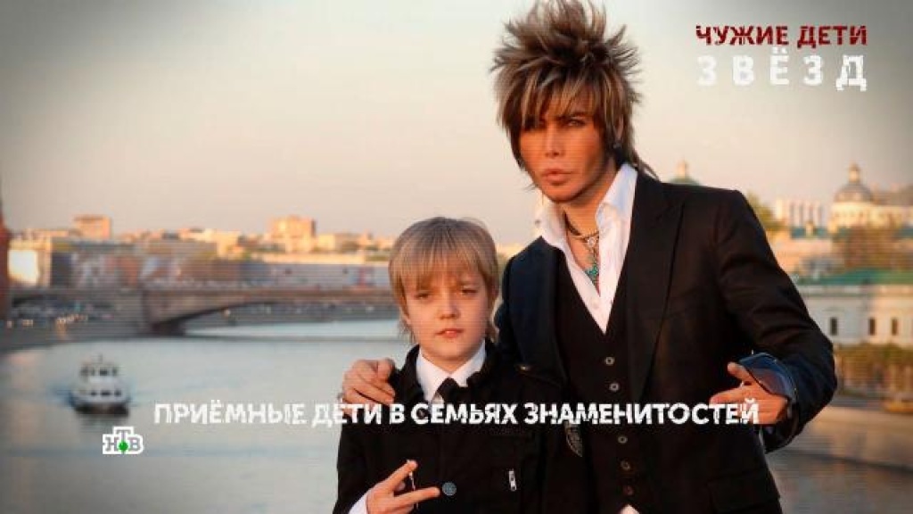    «Чужие дети звезд». 1 серия