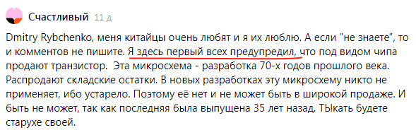 Рис. 1. Скрин с моего канала.