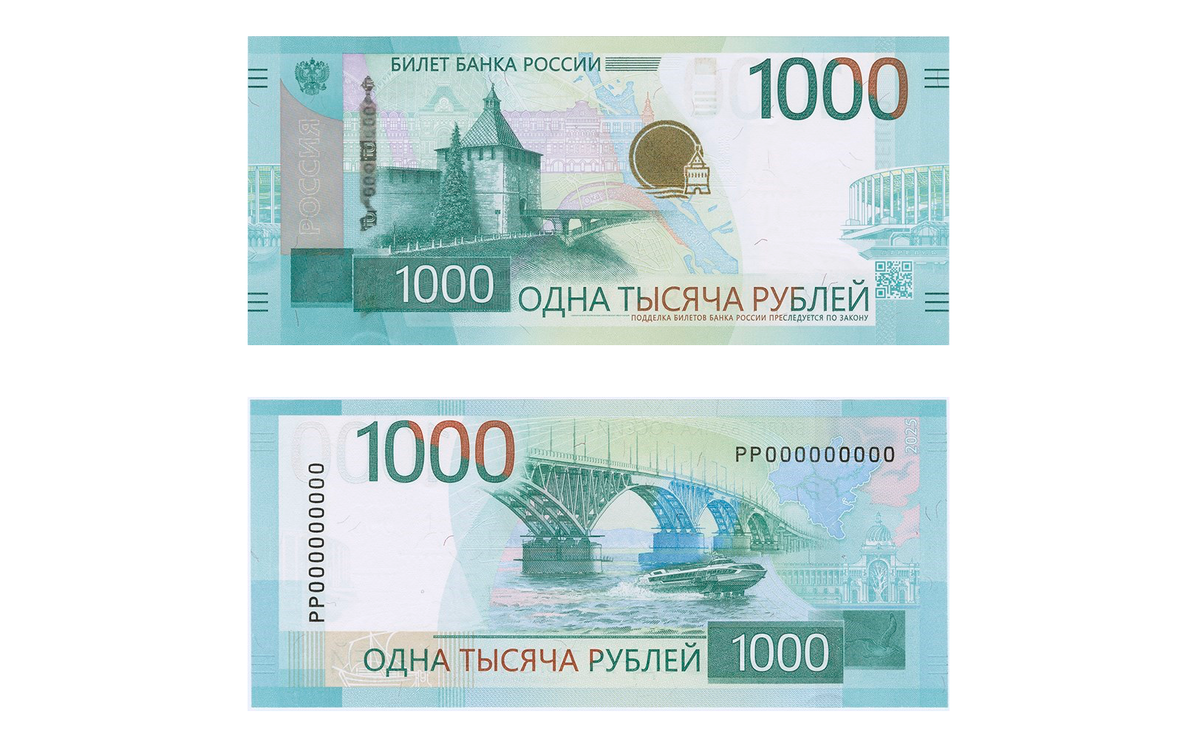 Фото: Банк России