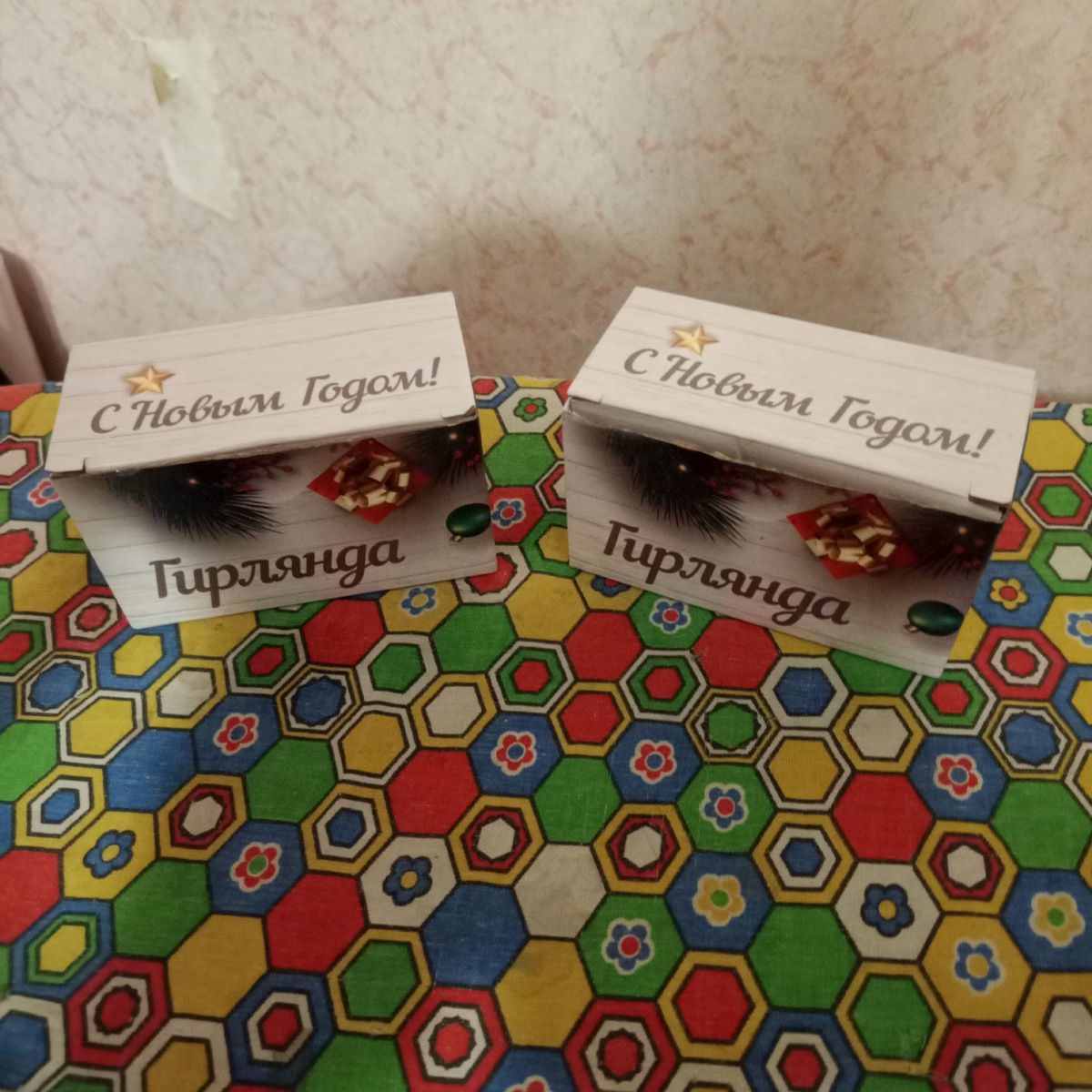 Фото автора. Новогодние гирлянды)