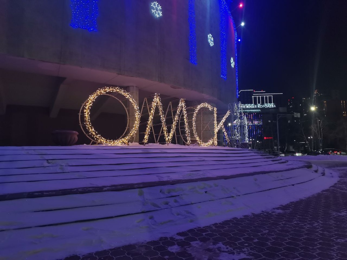 Предновогодний Омск