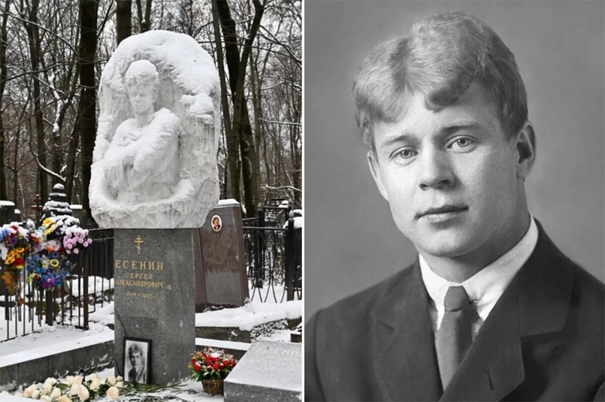    Сергей Есенин и его могила.