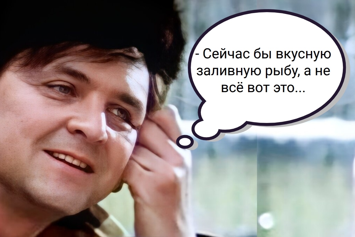 Кадр из К\Ф «Ирония судьбы, или С легким паром!»