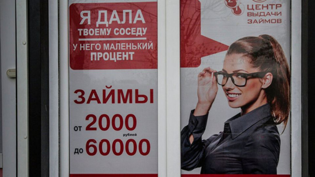 МФО как фильтр и воронка для клиентов