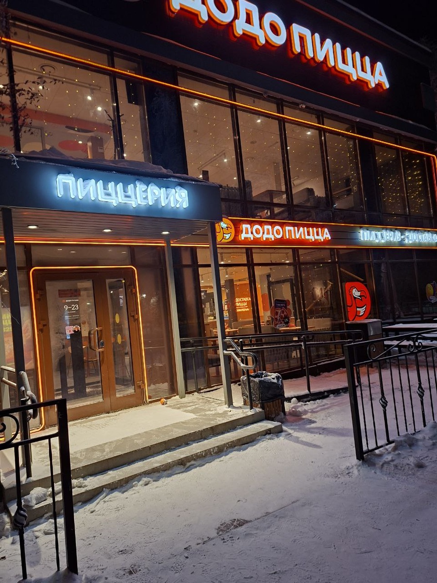 Замершие магазины