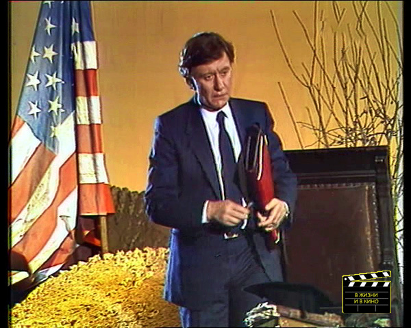 Кадр из телеспекталя