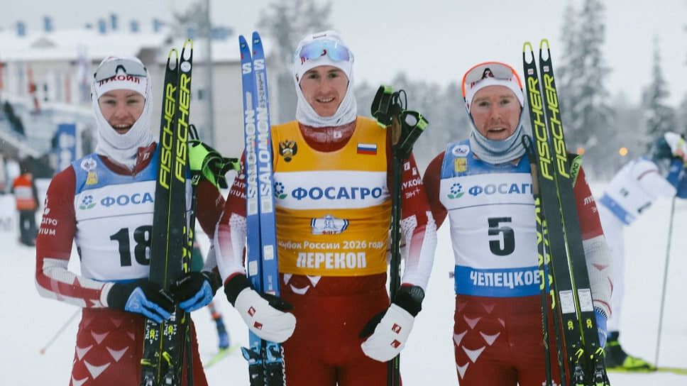 Лыжник Сергей Ардашев (посередине).📷Фото: Федерация лыжных гонок России
