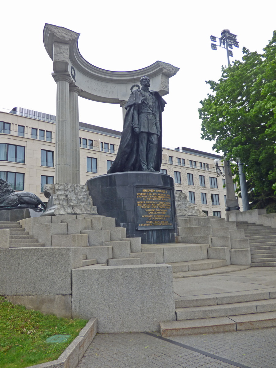 Памятник Александру II