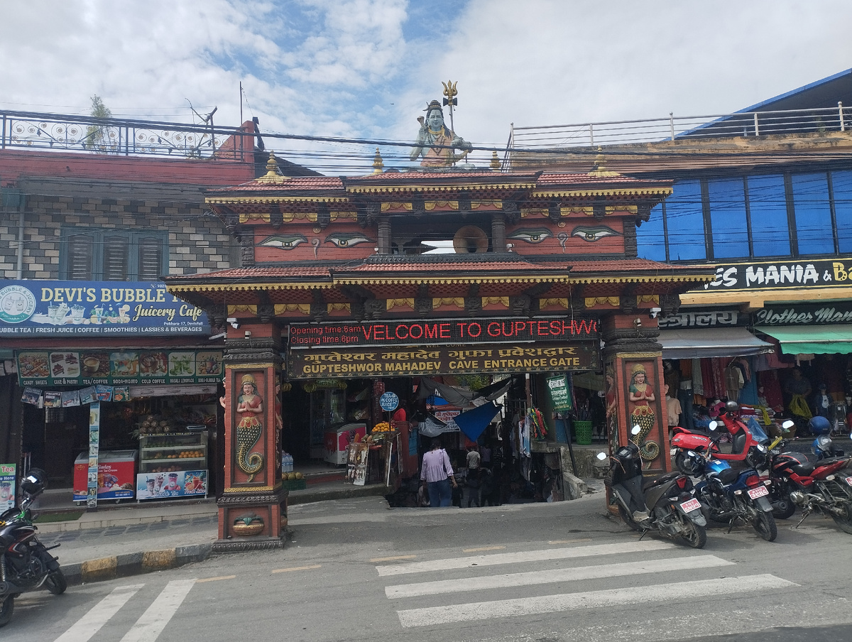 Вход с улицы