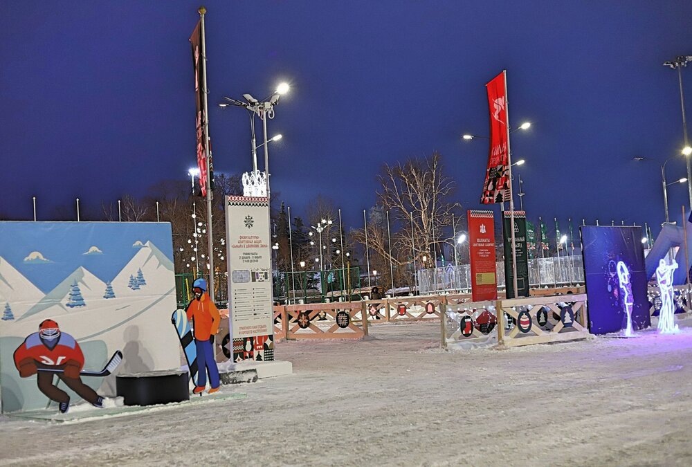 У катка организовали фотозоны.