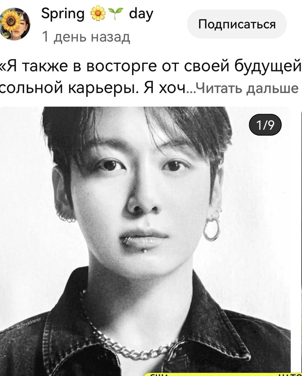 Ловим на слове! Сольно так сольно! 