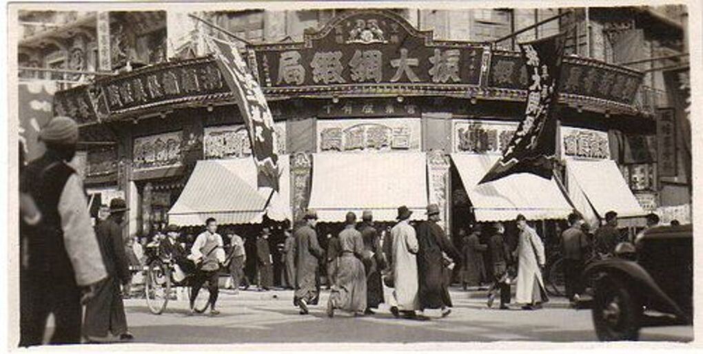 Шанхай, 1930 г.