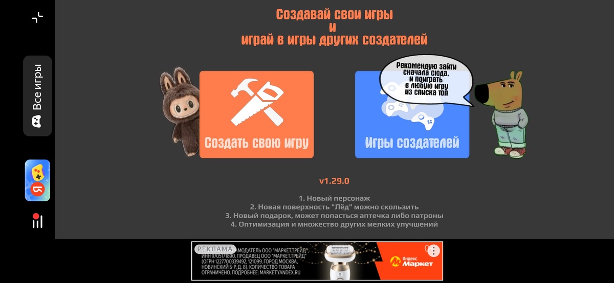 Дакозательства