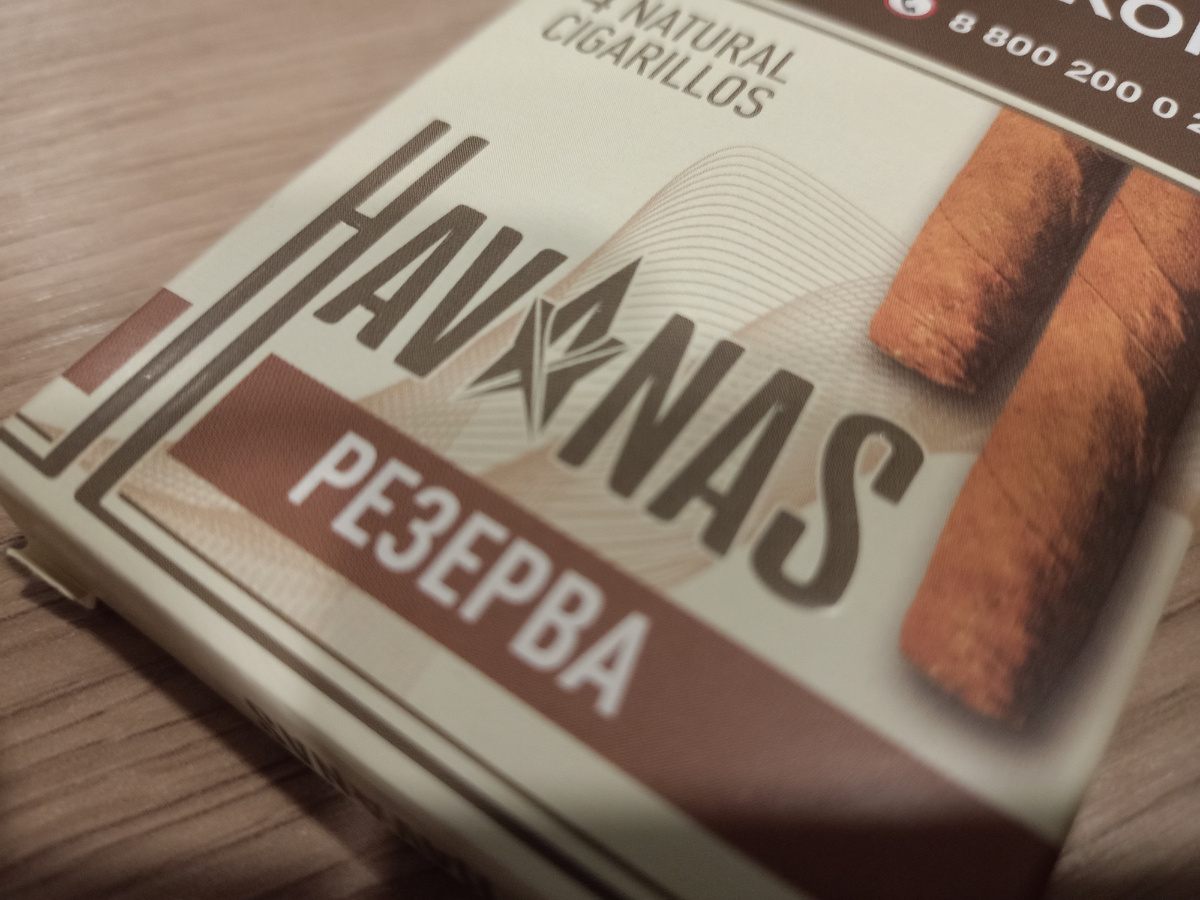 Дегустация - сигариллы Havanas Reserva