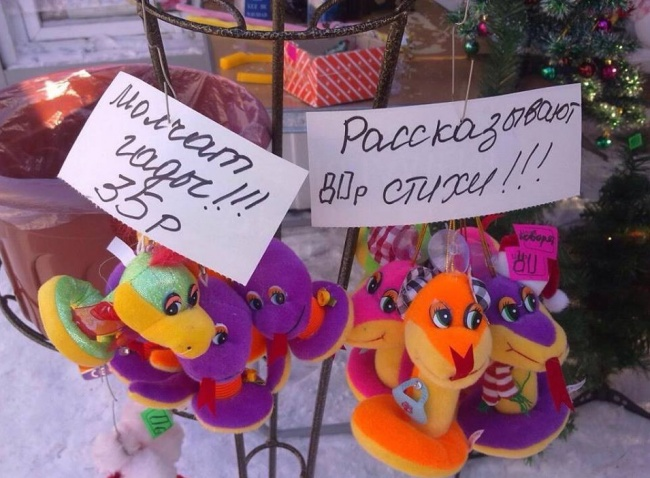 Иллюзия выбора Фотография взята из открытых источников