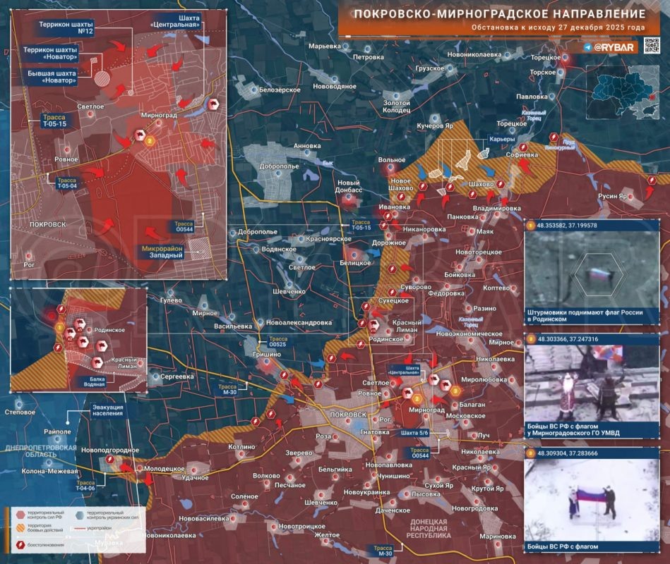    Карта СВО. Ситуация под Покровском.