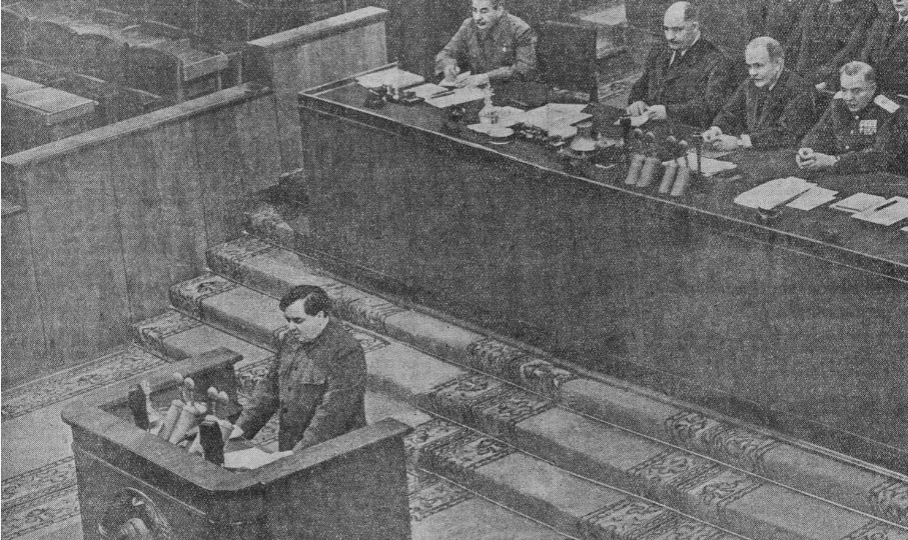 Выступление Сталина, что стало последним публичным. Оно не было опубликовано, а стенограмма как-то странно не сохранилась