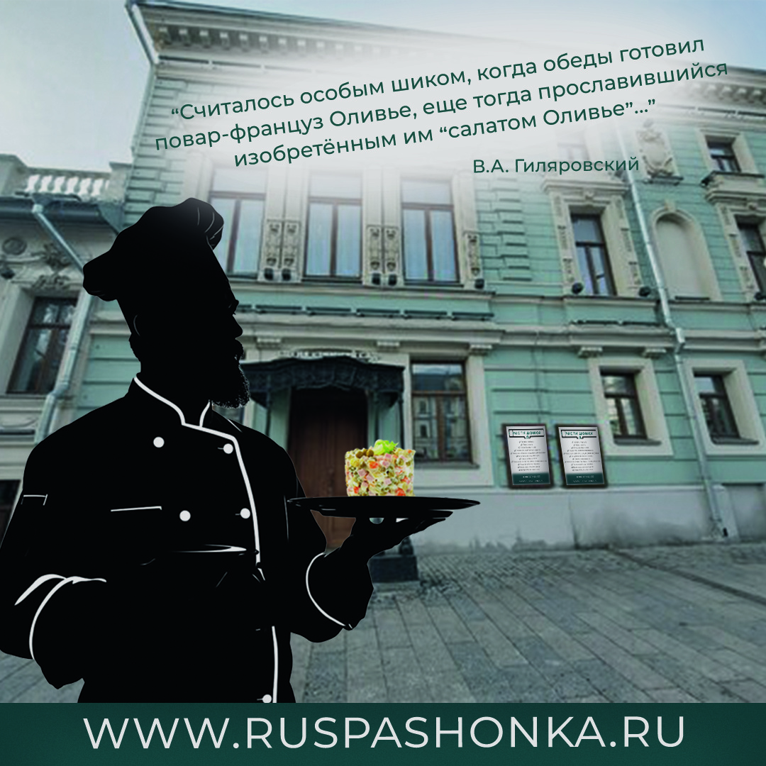 Агентство недвижимости "Распашонка". Коллаж авторов канала
