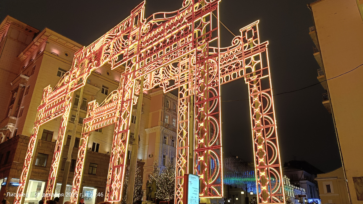 Как мне нравятся эти арки.фото автора