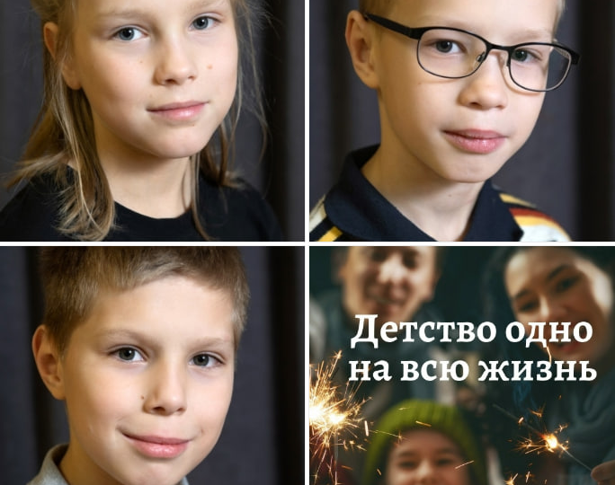 Детям нужны родители!✨