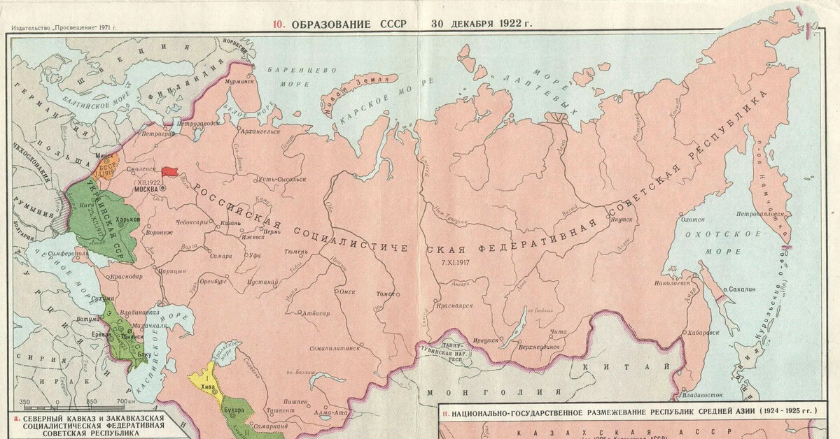 Карта СССР на 30.12 1922 года. Из открытых источников.