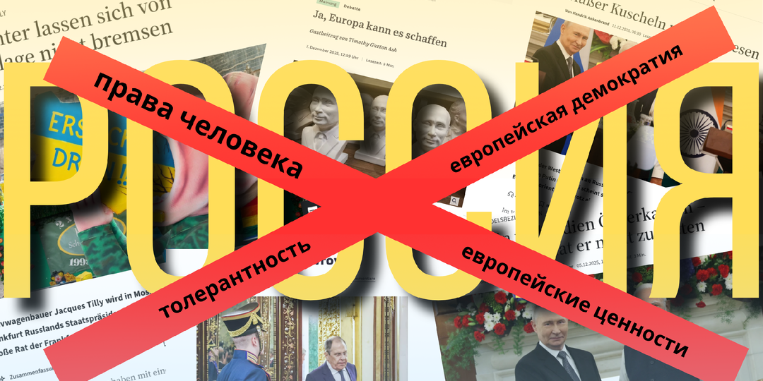 Они настолько тупые и примитивные, что верят всему, что им говорят? Как 75 летний англичанин верил, что все русские варвары и убийцы !