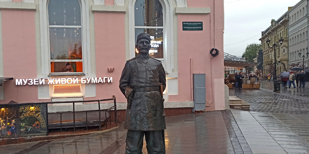 Улица Большая Покровская, Нижний Новгород