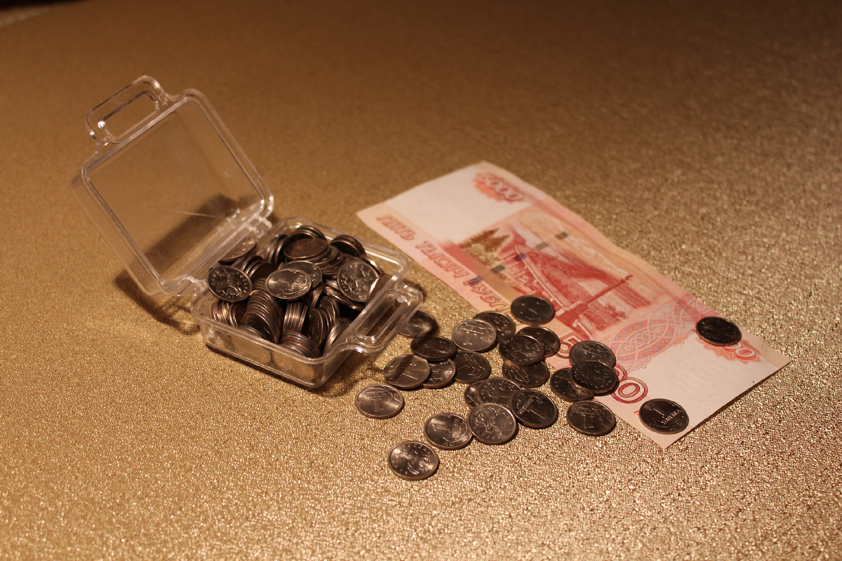 Копейки - все берегут