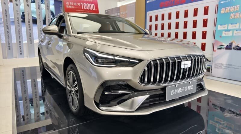   Geely Galaxy Starshine 6