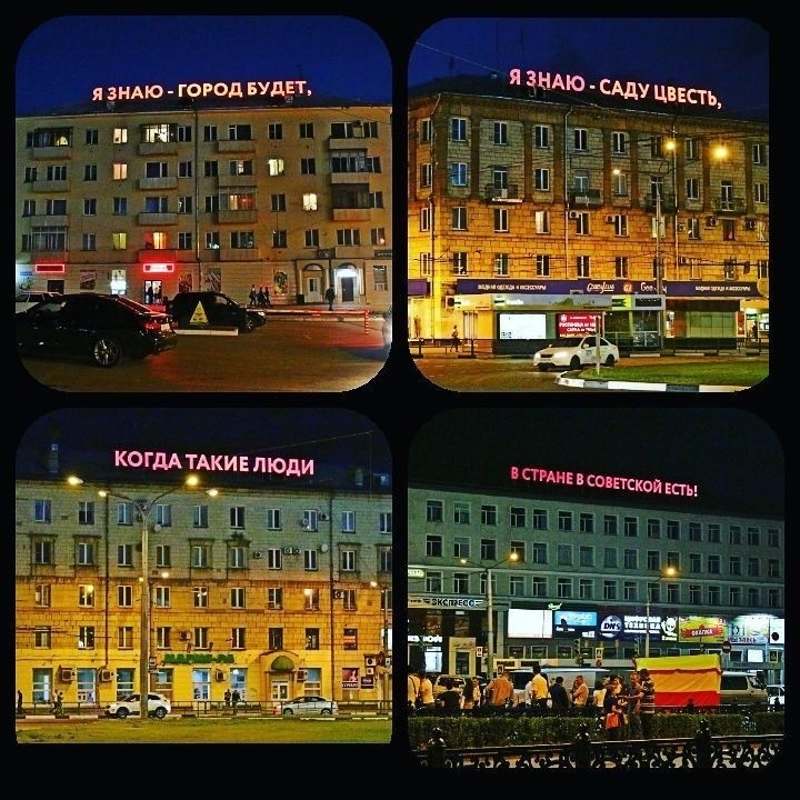 Коллаж с просторов интернета