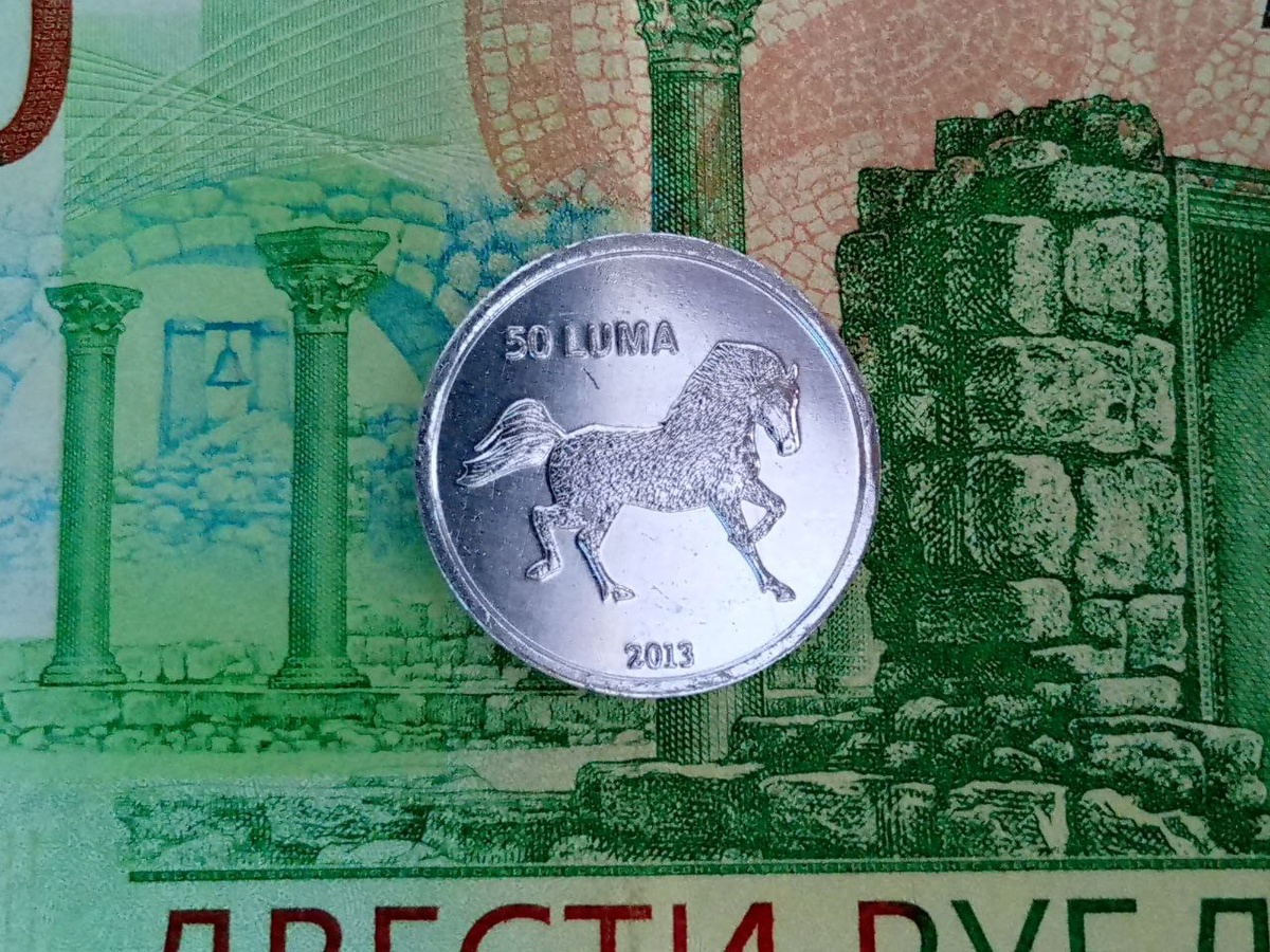 Монета, номиналом в 50 лума, 2013 год. Фото Автора.