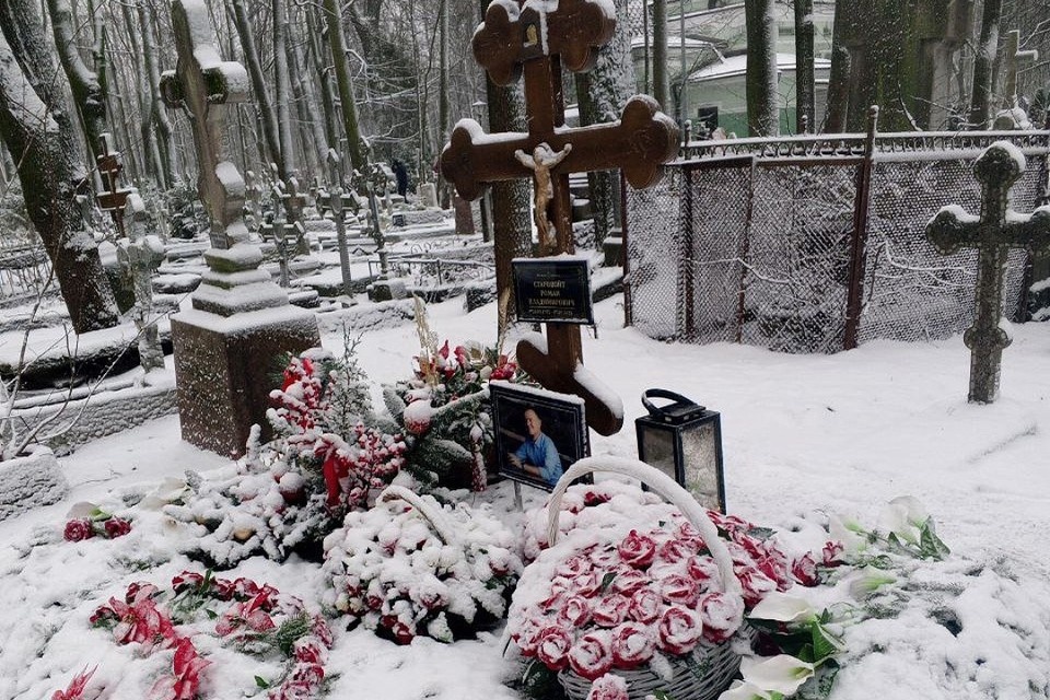    К могиле Старовойта до сих пор несут свежие цветы. Фото: предоставлено "КП".