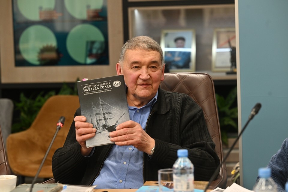    «Дневники барона Толля» представил знаменитый полярник Дмитрий Игоревич Шпаро — человек, который приложил много сил, чтобы эта книга появилась на свет. Он же написал большое послесловие к ней. Евгения ГУСЕВА