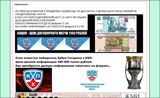 картинка с официального сайта "Металлург" Мг 