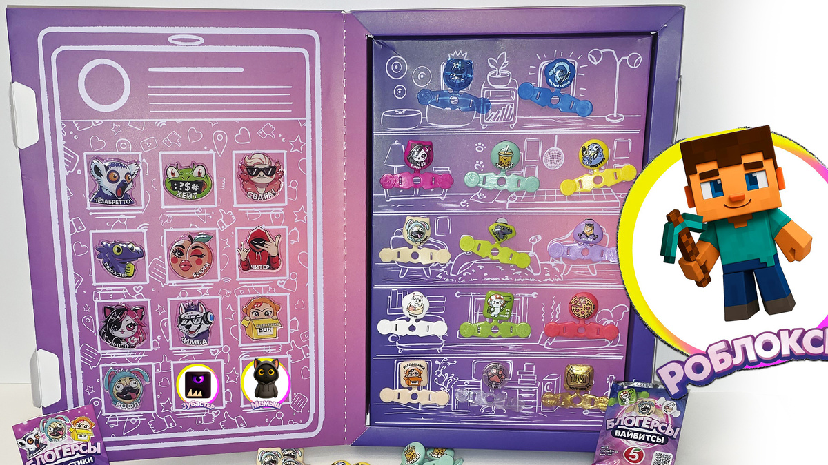 Собрал вся коллекцию