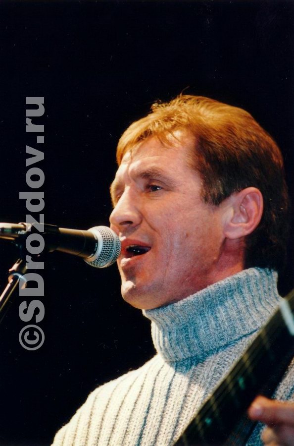 Сергей Дроздов. Фото с сайта памяти Сергея Дроздова