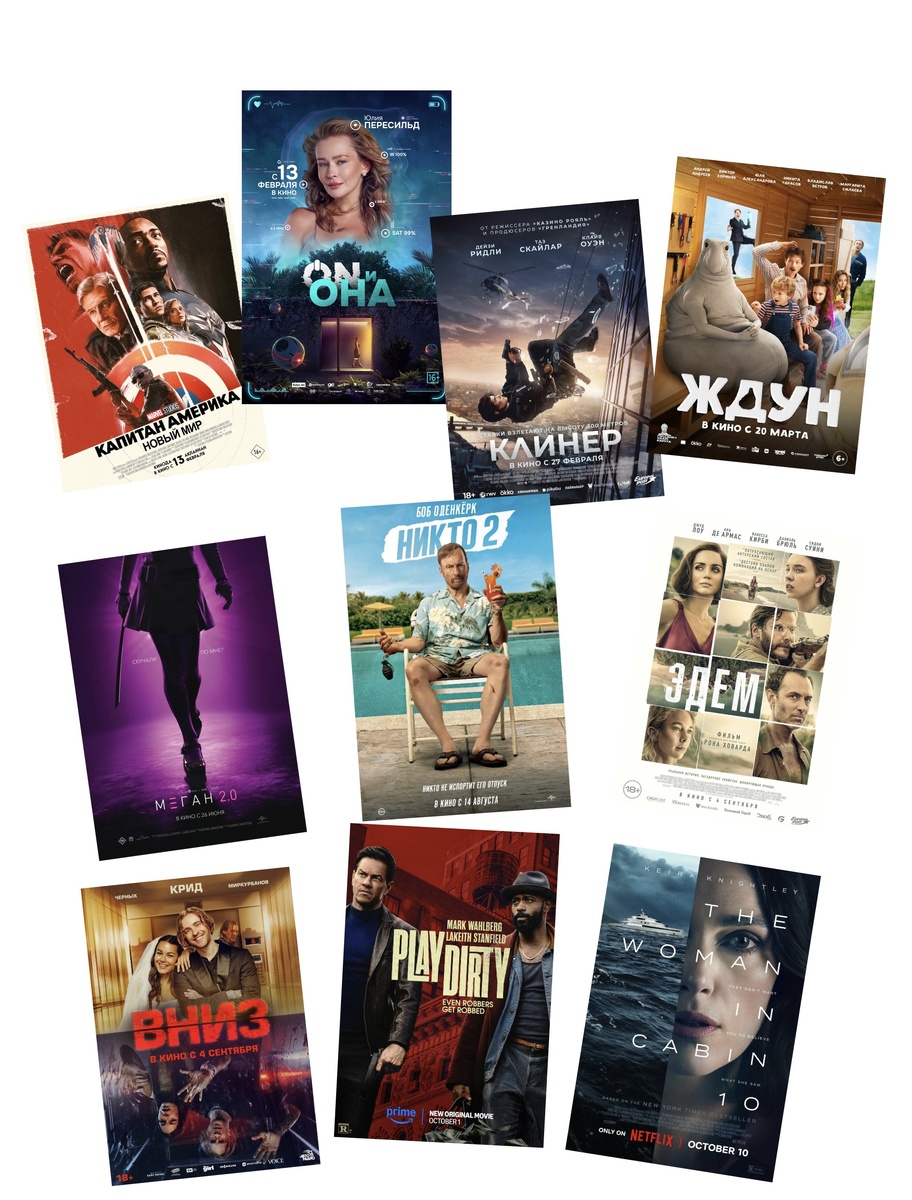 Коллаж автора 