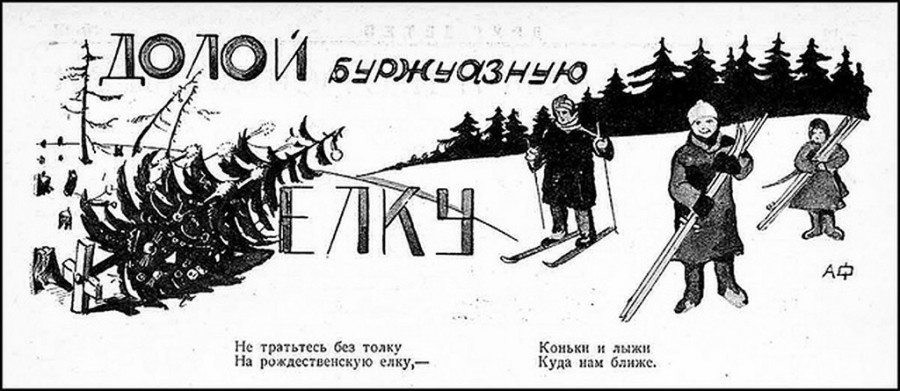 Плакат антирелигиозной кампании конца 1920-х