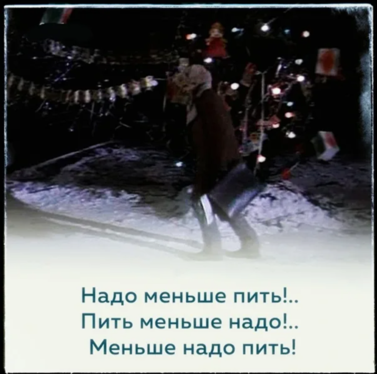 фрагмент скриншота с компьютера автора