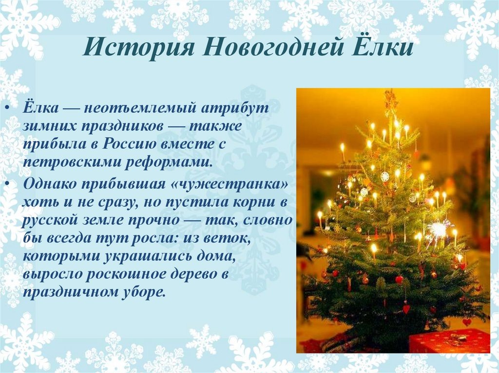 Источник: Яндекс. Картинки