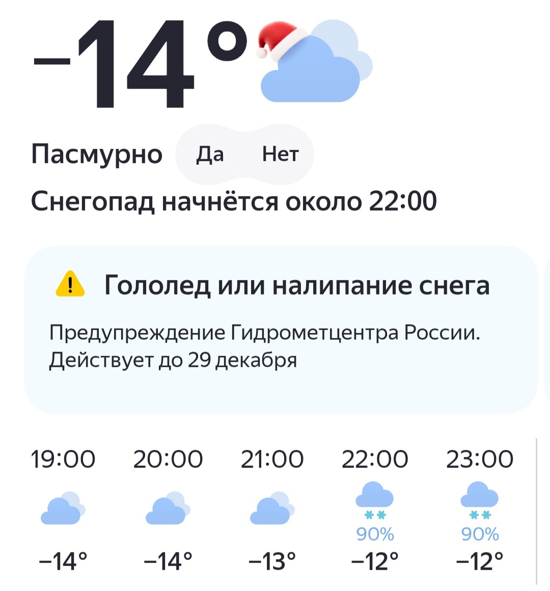 У нас нормальная зимняя зима! Фото автора