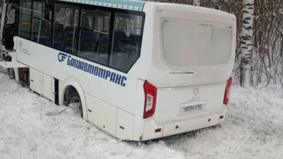 Следком Башкирии возбудил уголовное дело после аварии с автобусом