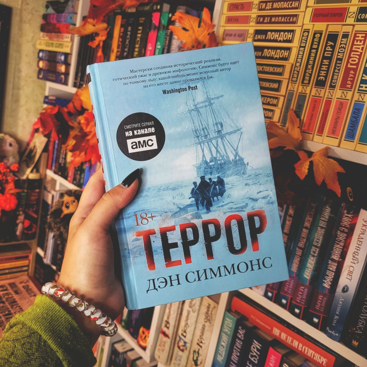 Фото из личного архива.