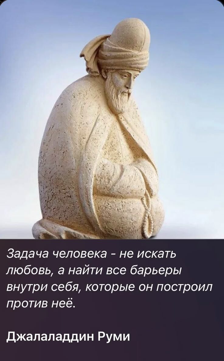 круглая скульптура, ее можно обойти вокруг