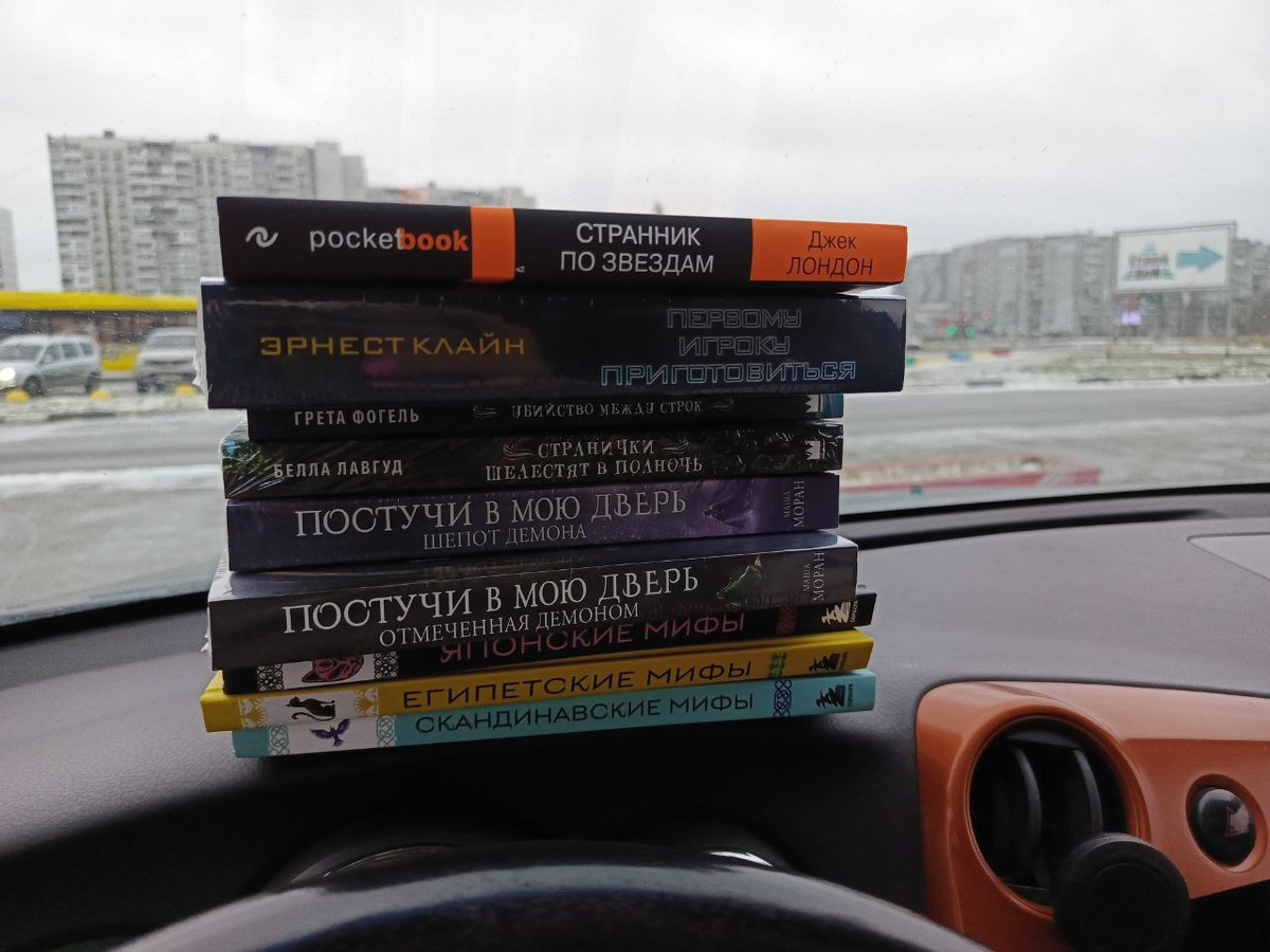 Те самые покупки. 