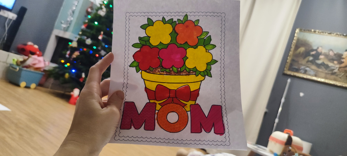 Картинка от Лены. Ноябрь 2025.